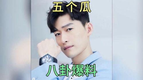 吃瓜八卦娱乐圈微博,吃瓜群众热议最新动态